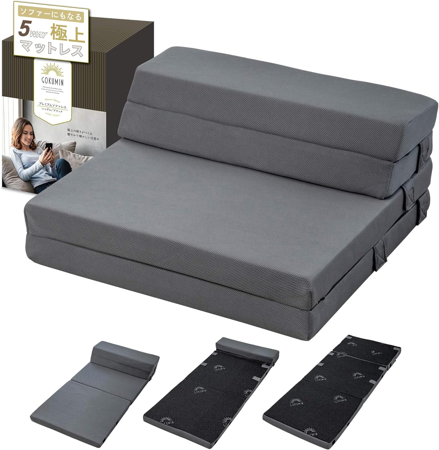 快眠プレミアムリバーシブルマットレスブルー 低反発マットレス・低反発枕・敷パッド すぐに使える】プレミアム低