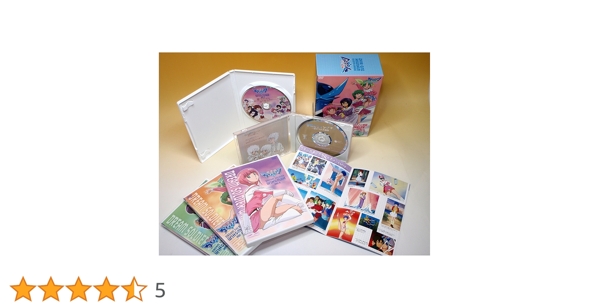 Amazon.co.jp: 夢戦士ウイングマン DVD-BOX 2 : 堀川亮, 川浪