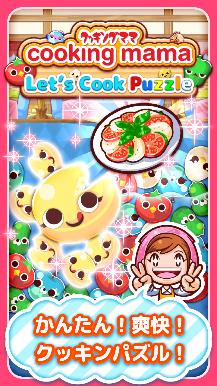 クッキングママ Let's Cook Puzzle-Amazonアプリストアのアプリ