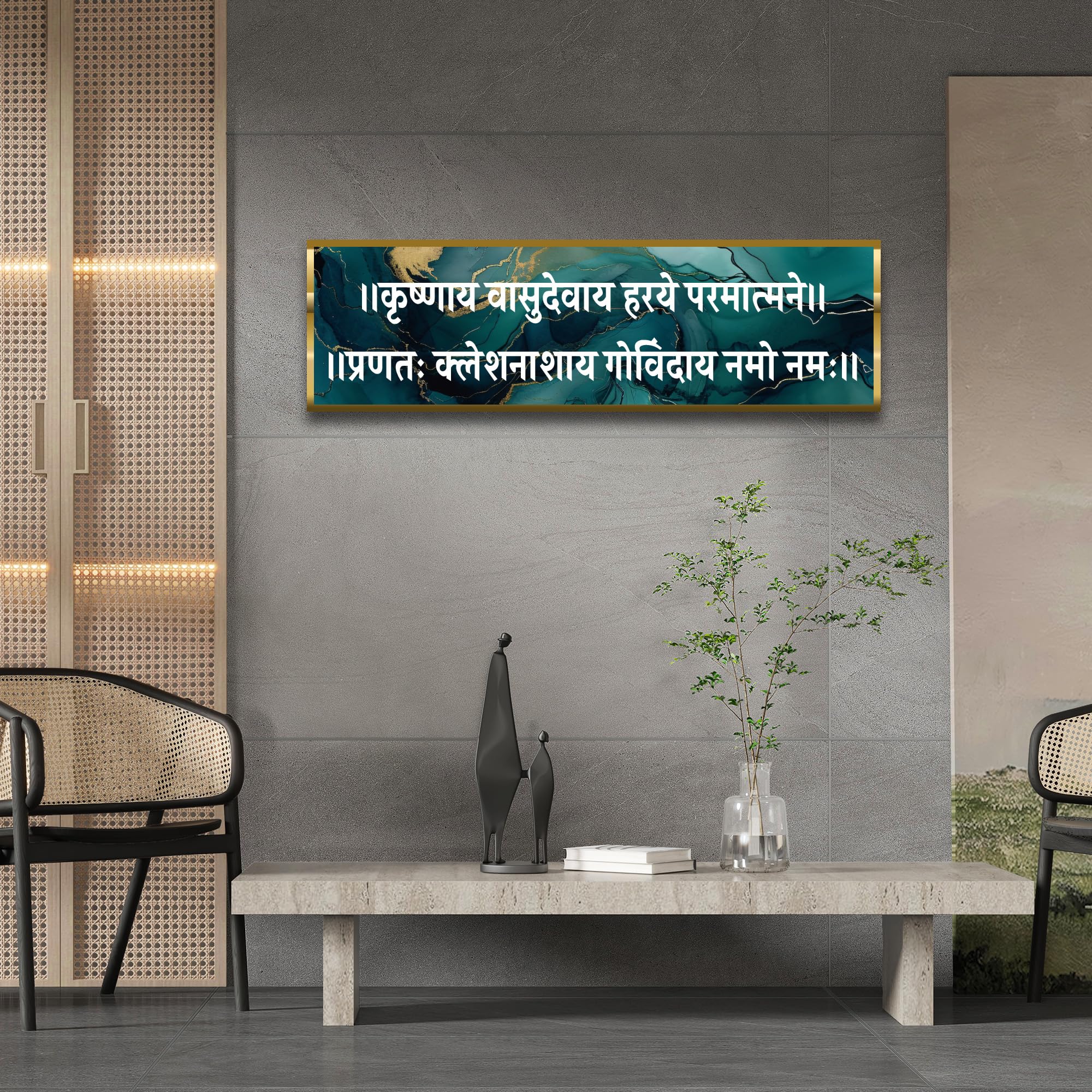 Krishna Wall Hanging - Sanskrit Mantra Art -9