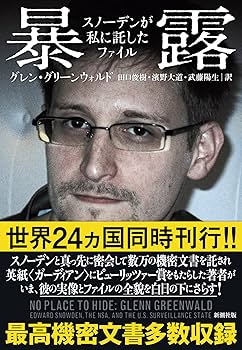 死活妙機 名人 井上因坊義策著 死活妙機 名人 井上因坊義策著 - メルカリ