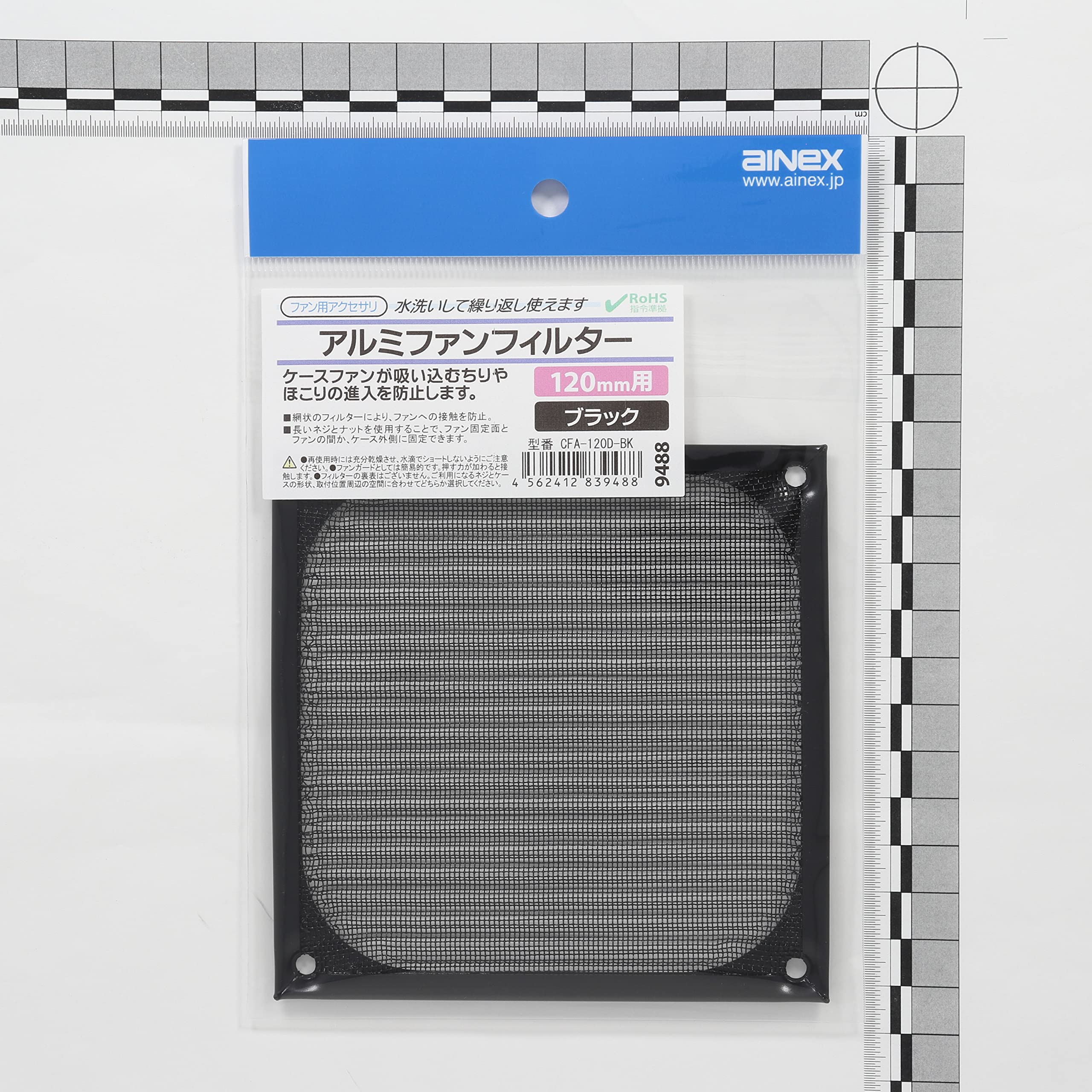 Amazon.co.jp: アイネックス(AINEX) アルミファンフィルター 120mm用