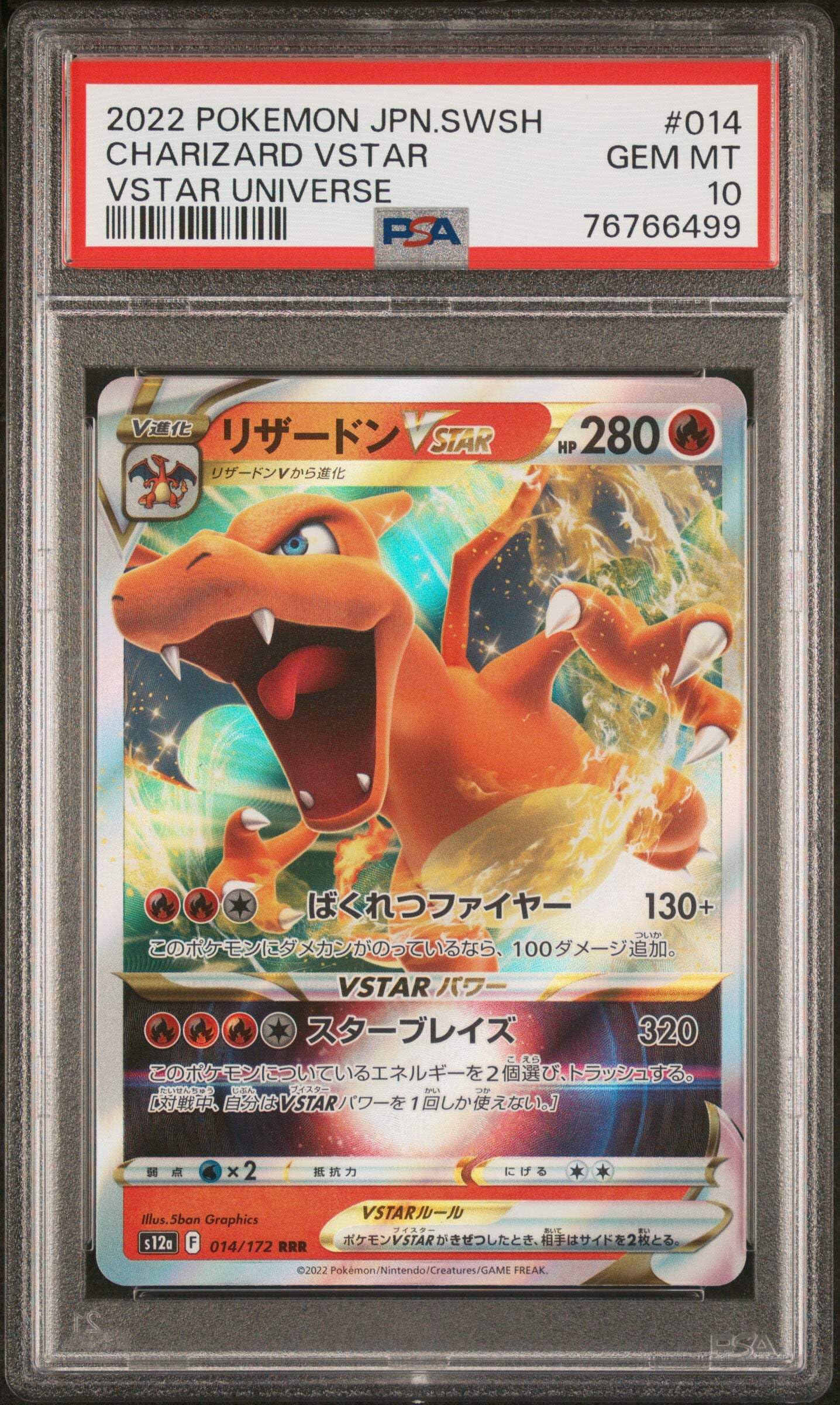 Graded 2022 PKM Sword & Shield s12a Japanese Charizard VStar #014 Universe SWSH JP Trading Card Game PSA 10 Gem Mint