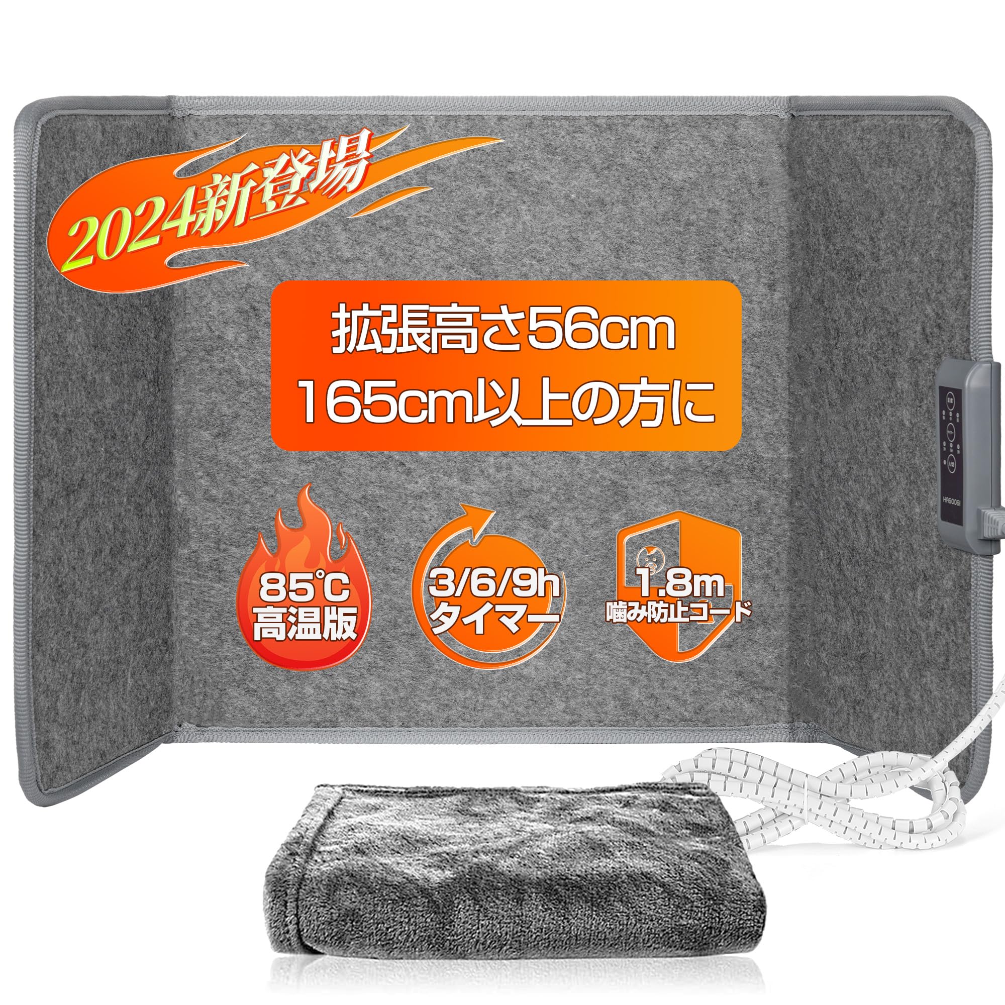 Amazon.co.jp: YUSIDO パネルヒーター 【高温版85℃ 暖房費 節約 省エネ