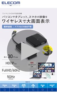 ELECOM ワイヤレス　HDMI 送受信機セット ELECOM ワイヤレス HDMI 送受信機セット Amazon.co.jp: エレコム