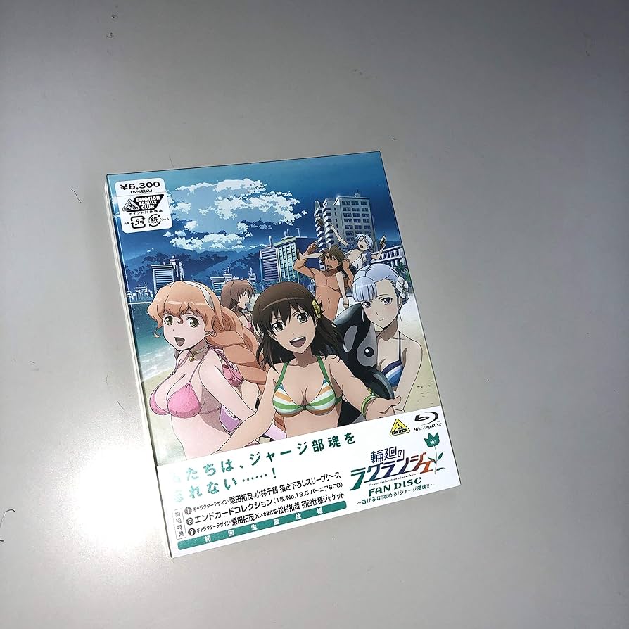 輪廻のラグランジェのBluRay  計5巻セット Amazon.co.jp: 輪廻のラグランジェ season2 1 (初回限定版) [Blu