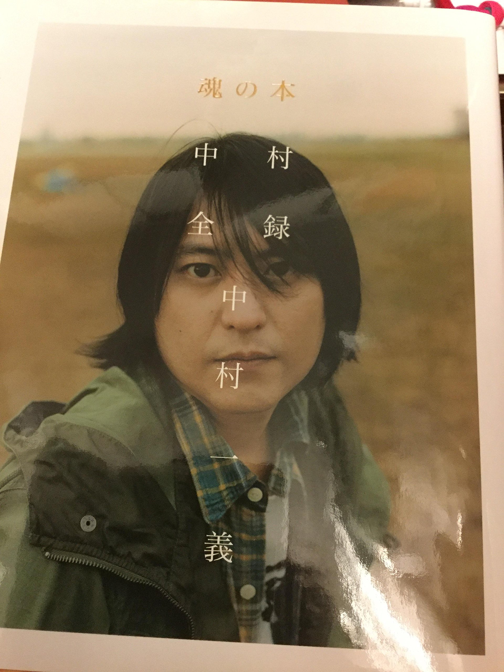 新品未開封 廃盤 CD BOX 中村一義 魂の箱 10CD＋1DVD 新品未開封 廃盤 CD BOX 中村一義 魂の箱 10CD＋1DVD 【公式通販】