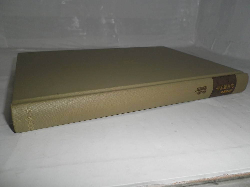 位相幾何学 (1965年) (現代数学演習叢書〈2〉) 位相幾何学 (1965年) (現代数学演習叢書〈2〉) |本 | 通販 | Amazon