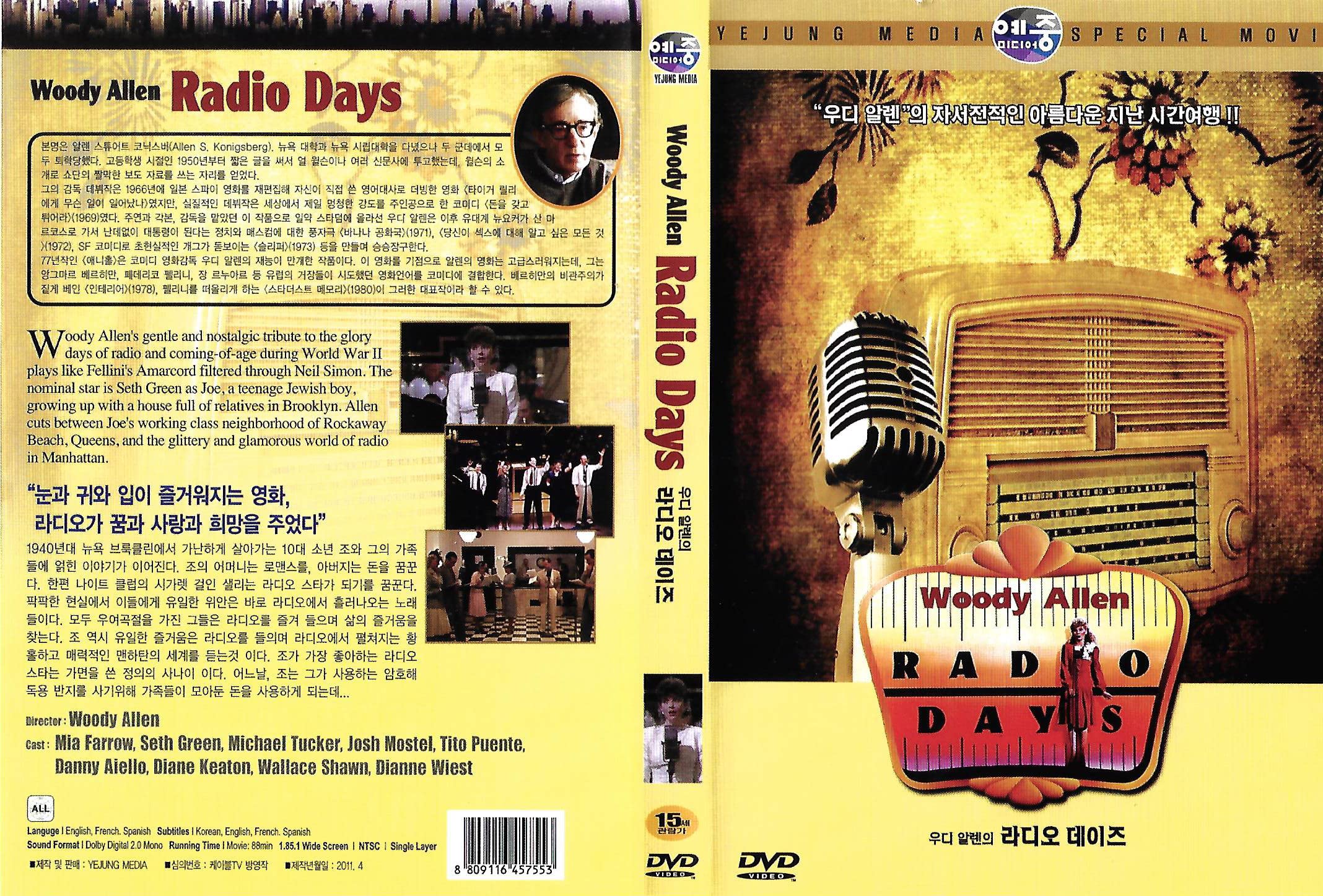 Radio Days - ALL REGION CODE