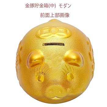 【超レア】King  ビンテージ 貯金箱 アドバタイジング Amazon.co.jp: 開運ロト 金豚貯金箱 レトロタイプ 【大サイズ