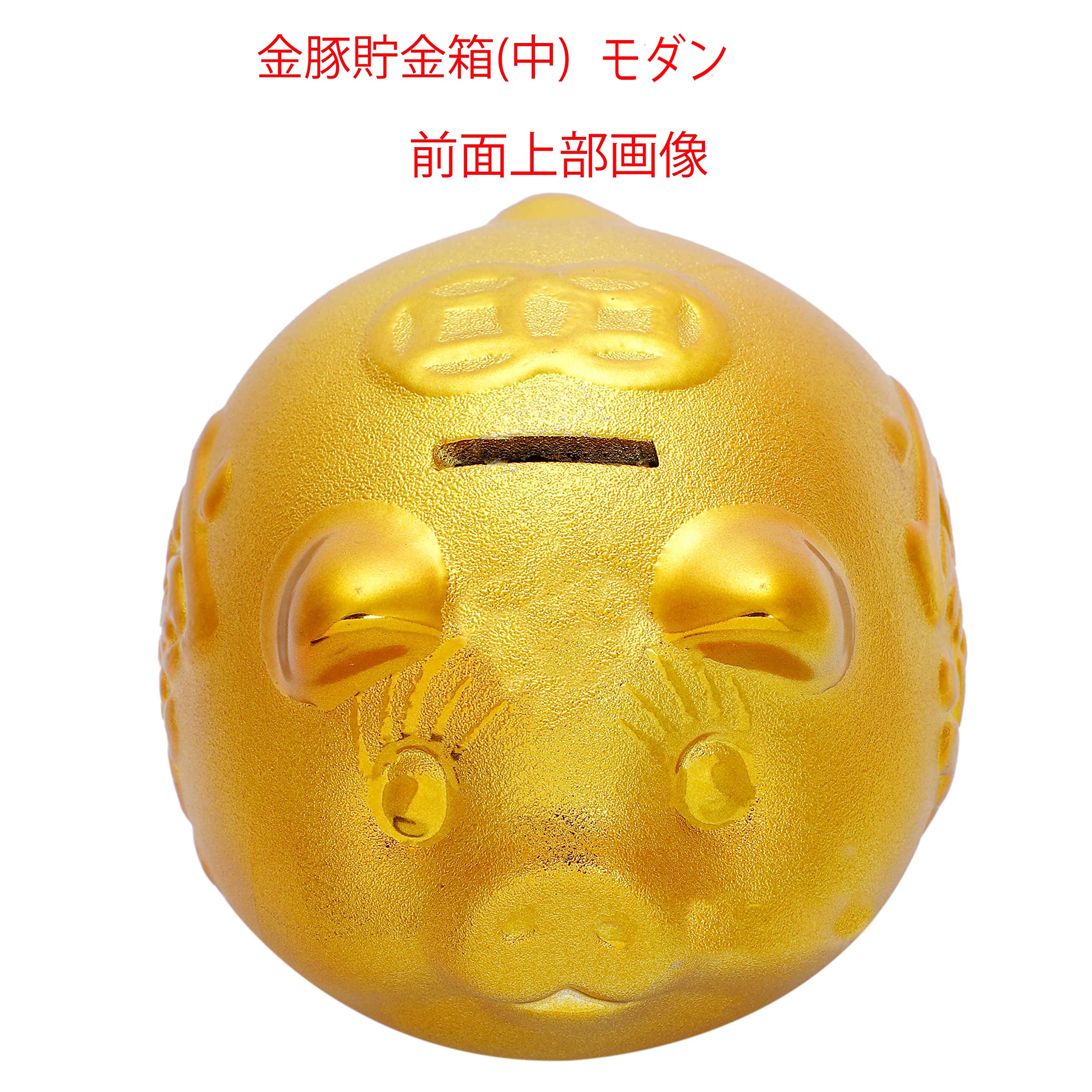 Amazon.co.jp: Kaiun Lotto Golden Pig Money Box, Modern Type