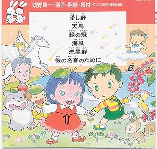 Amazon Co Jp 伊藤恵里 ミュージック Amazon Co Jp 伊藤恵里 ミュージック