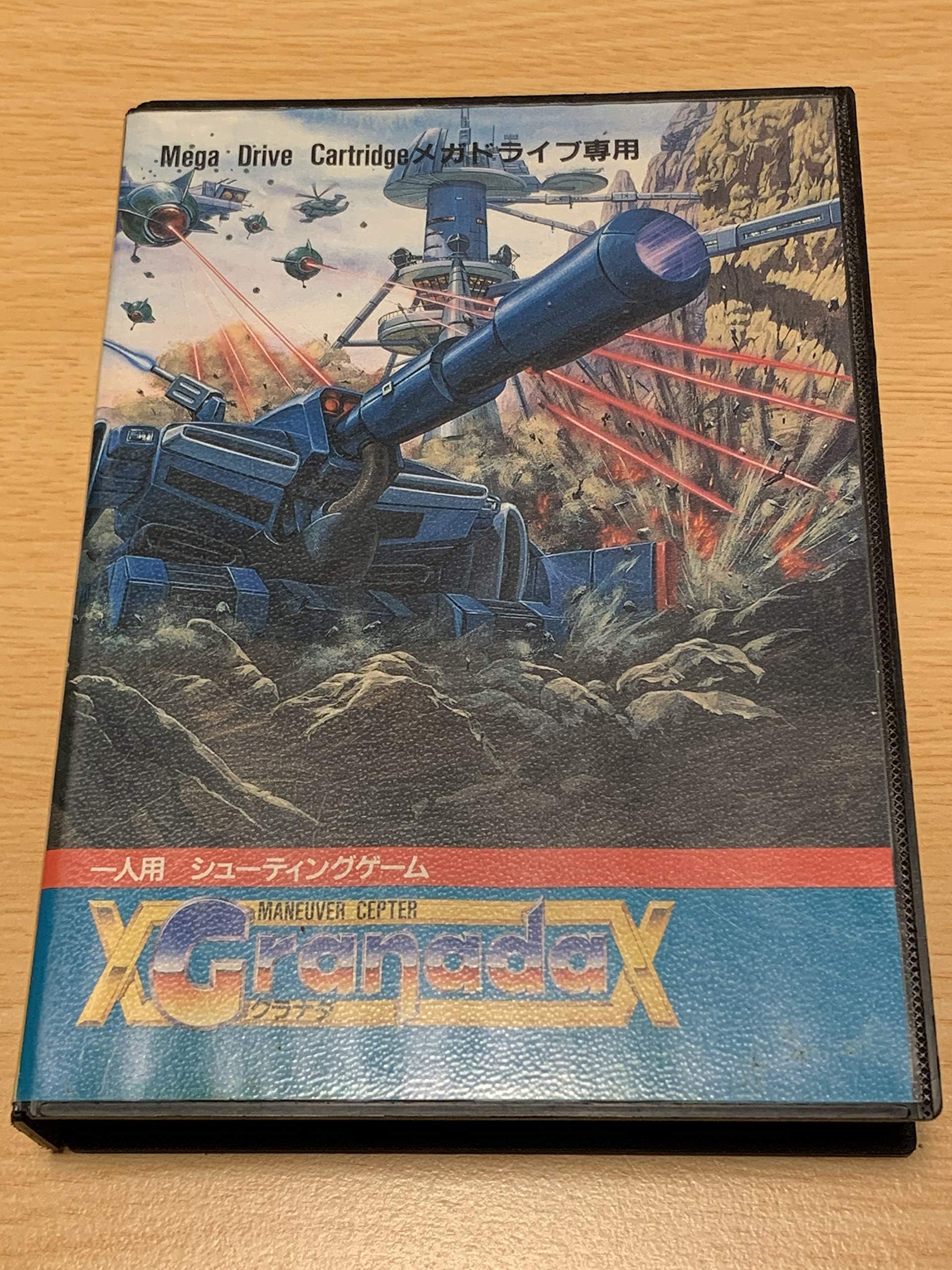 Granada [Japan Import]
