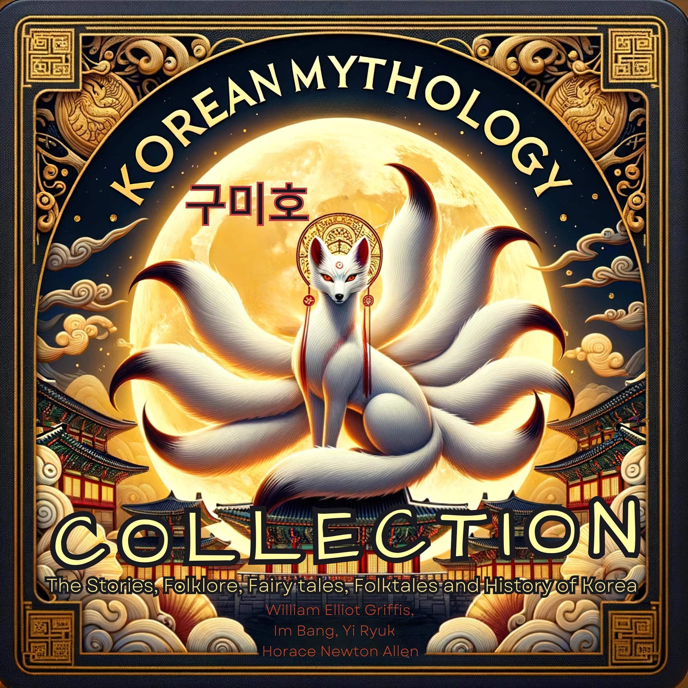 Korean Mythology Collection