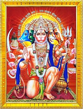 zig zag Lord Panchmukhi Hanuman Ji Photo Frame For Wall / Table / Pooja Room  7x9 inches, Acrylic Glass Golden, Rectangular