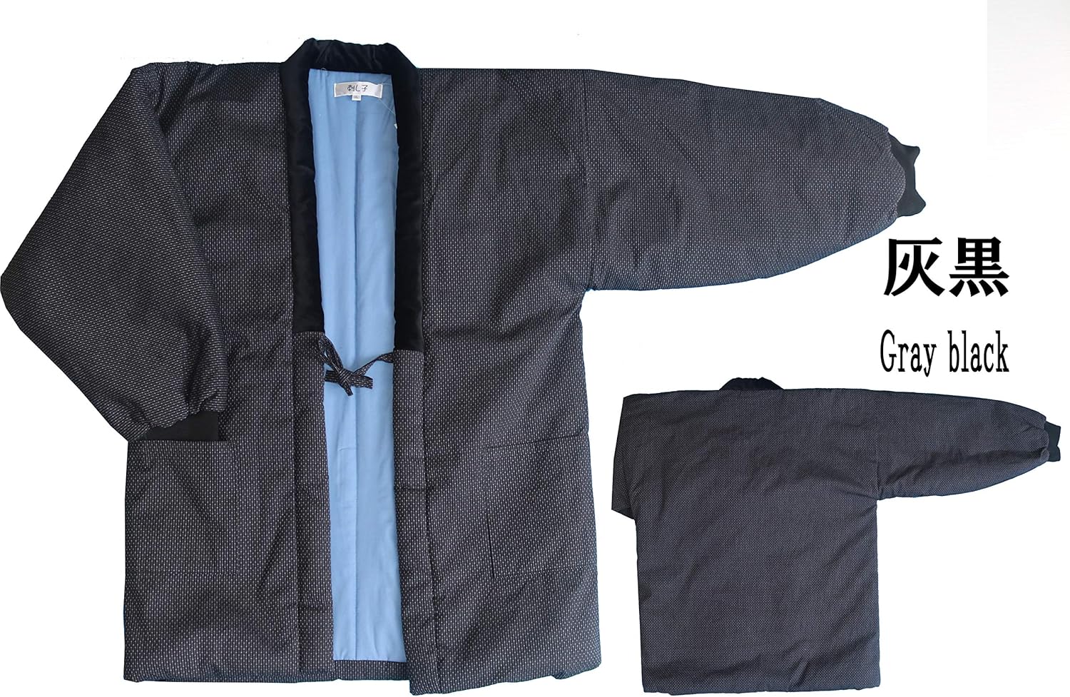 Amazon | [SURUGAJINOSAMUEYA] リブ付き 本刺し子 紳士半纏 半纏