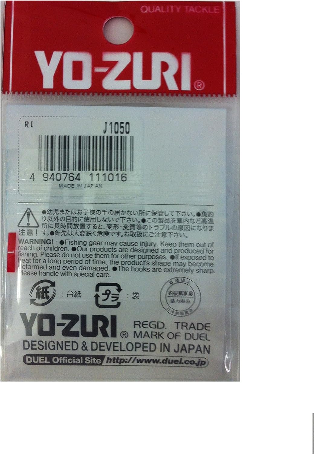 Yo-Zuri Accessories/Small Items: [HP] Snap for Underwater Lights
