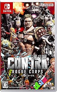 Switch版 CONTRA ROGUE CORPS (魂斗羅 ローグ コープス) 【Amazon.co.jp限定】オリジナルPC&スマホ壁紙 ※有効期限切れのため入手不可・使用不可