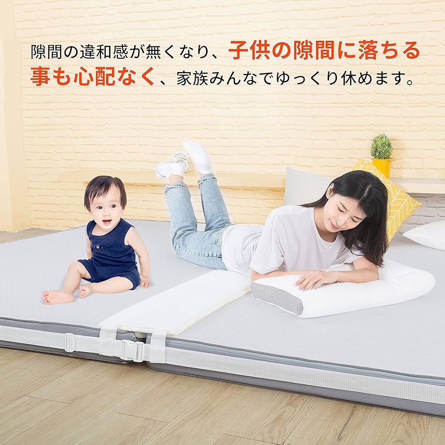 マットレス+ベッドパッド【フレームは付きません】 ベッドすきまパッド ベッド隙間パッド マットレスバンド すきまパッド