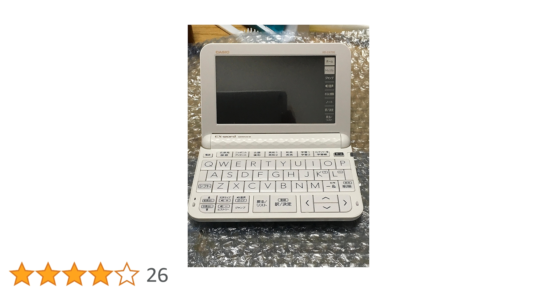 CASIO EX-word 学校パック AZ-Z4700edu Amazon | カシオ計算機 電子辞書 EX-word XD-Z4700(XD-Z4800の