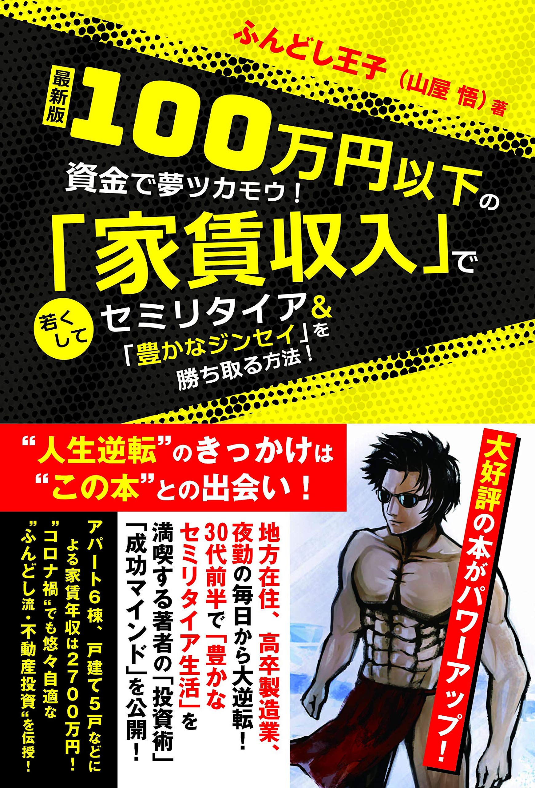 おしめ.オムツ 大人おむつカバー LLサイズ 飴色ゴム.ラテックス0.25ミリ.一枚物.ピンク.エロセクシー.腰紐付.透ける.縁色やサイズ変更可