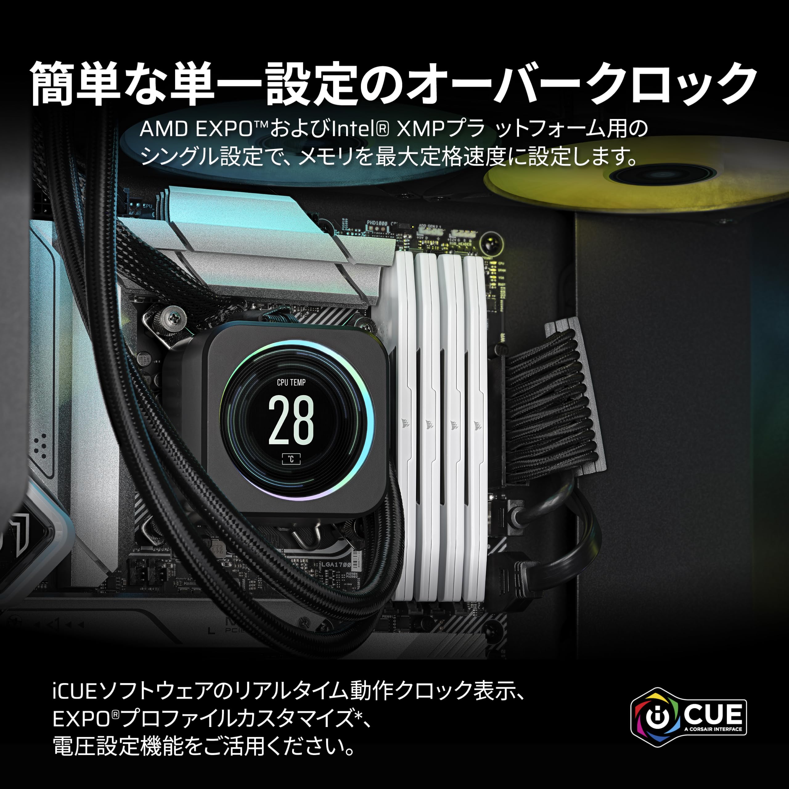 Amazon.co.jp: CORSAIR DDR5-6000MHz デスクトップPC用メモリ