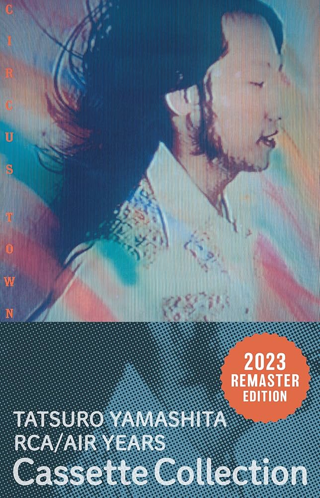 Amazon.co.jp: CIRCUS TOWN (完全生産限定盤) (カセット) - 山下