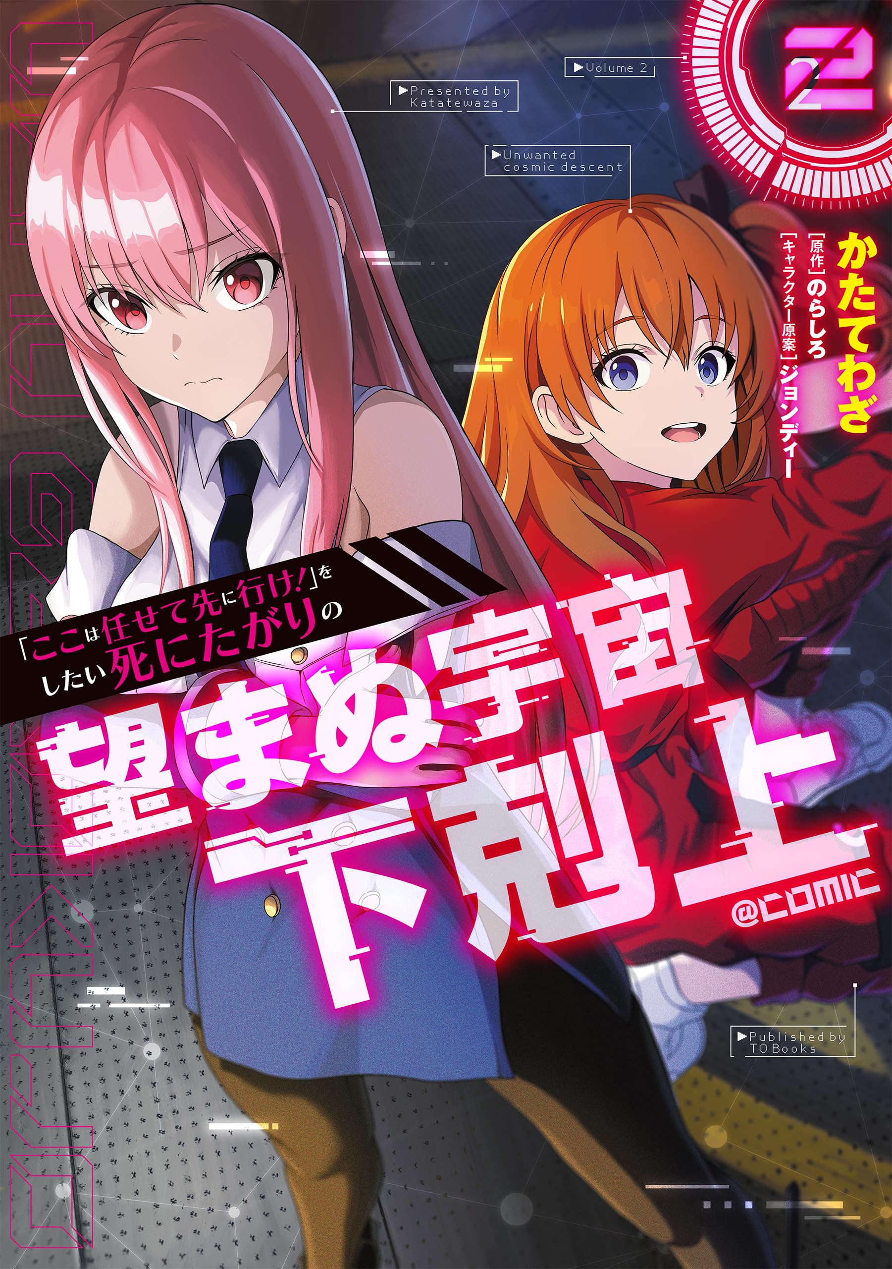 Amazon.co.jp: のらしろ: 本、バイオグラフィー、最新アップデート