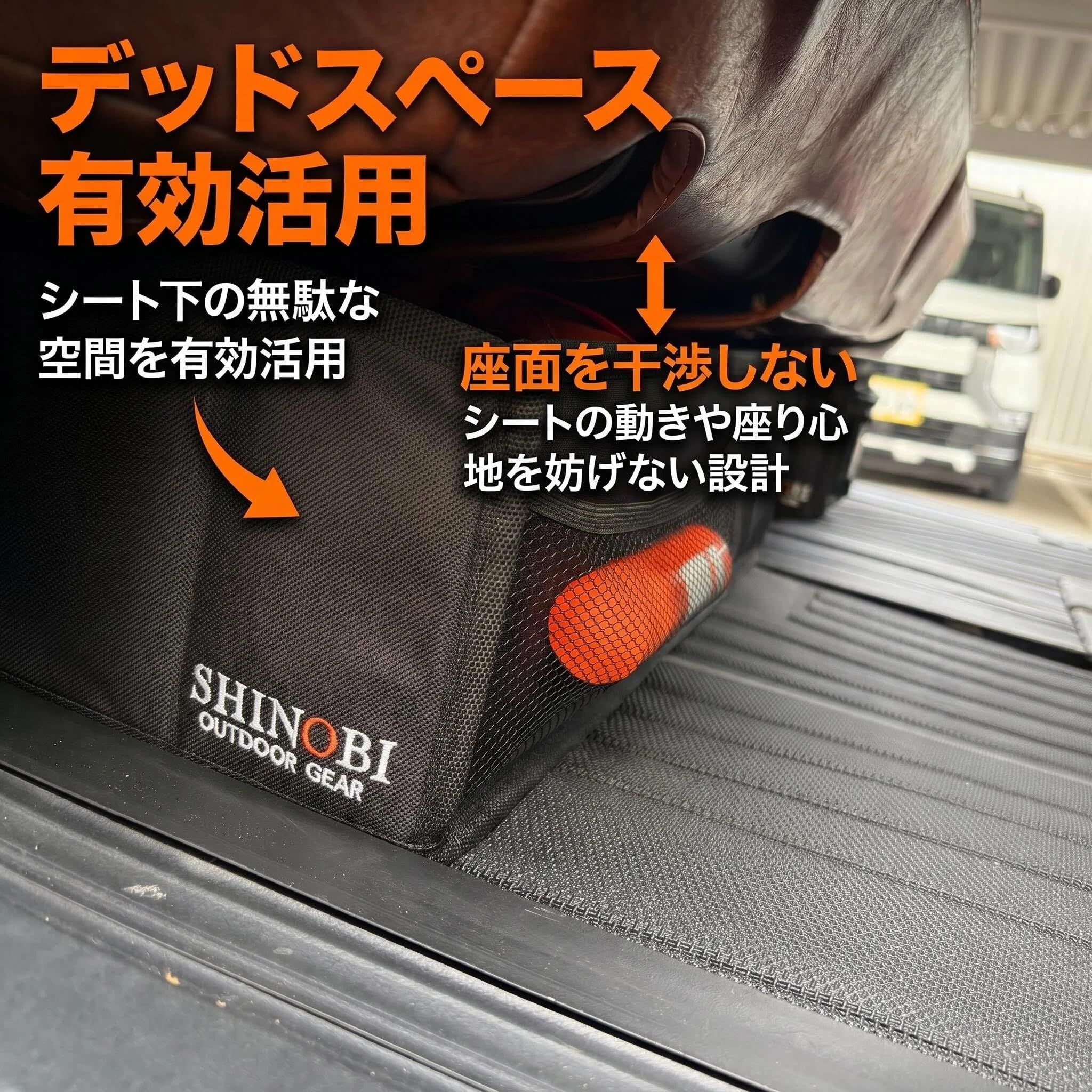 Amazon.co.jp: SHINOBI デリカD5 専用 シート下 収納ボックス (7L/12L