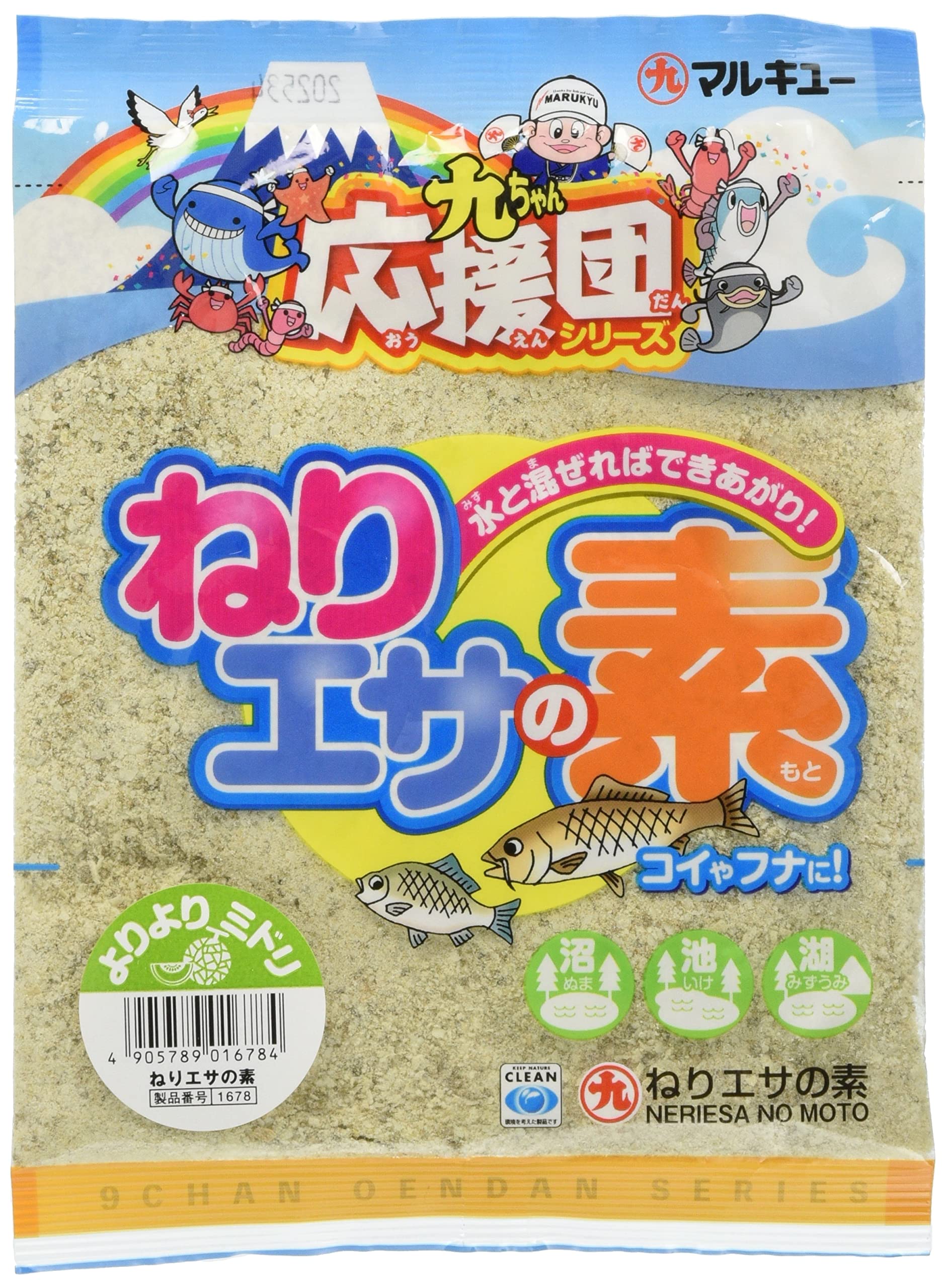その他 yu-maru // Amazon | マルキュー(Marukyu) ねりエサの素 よりよりミドリ 量目:32g