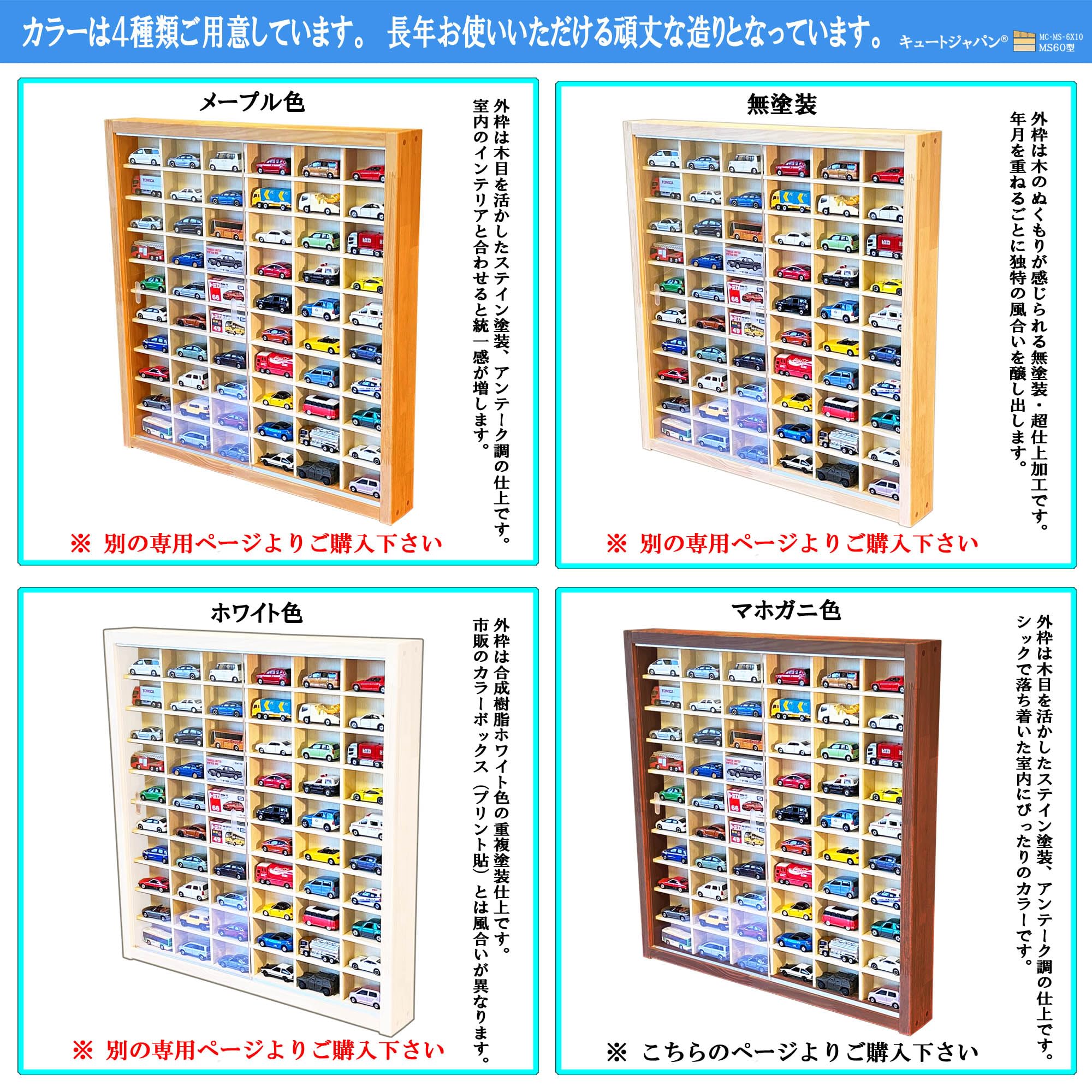 Amazon | キュートジャパン アクリルスライド障子 ミニカー ケース