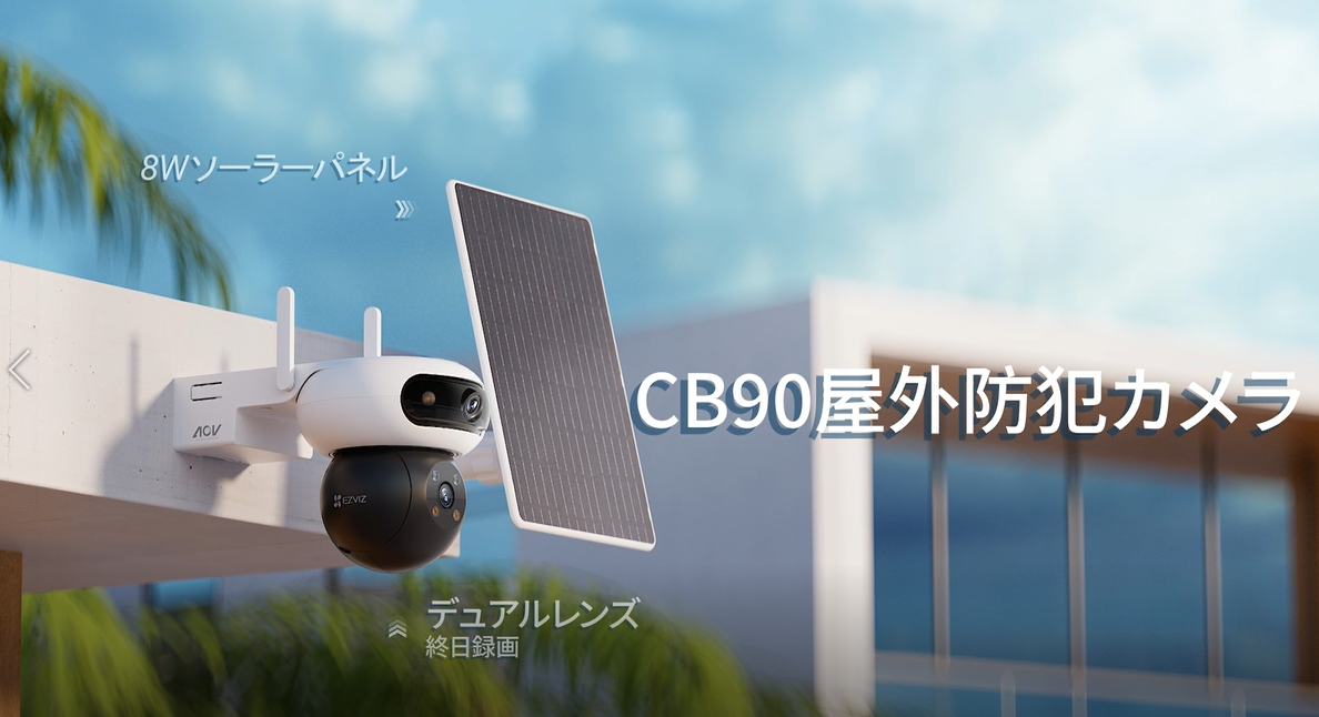 Amazon.co.jp: 【2026新型】EZVIZ (イージービズ)防犯カメラ 屋外