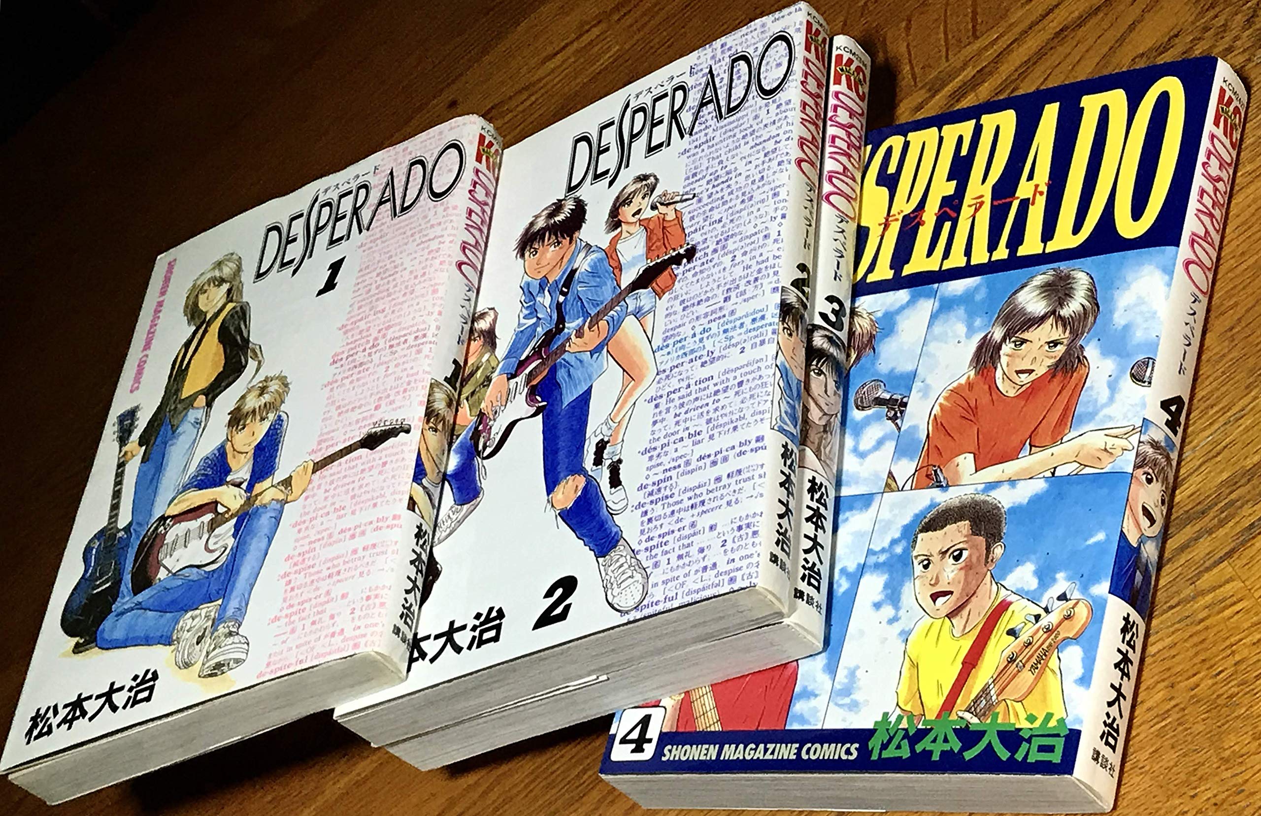 【中古】 Ｄｅｓｐｅｒａｄｏ ３/講談社/松本大治 中古】 Desperado 3/講談社/松本大治 中古