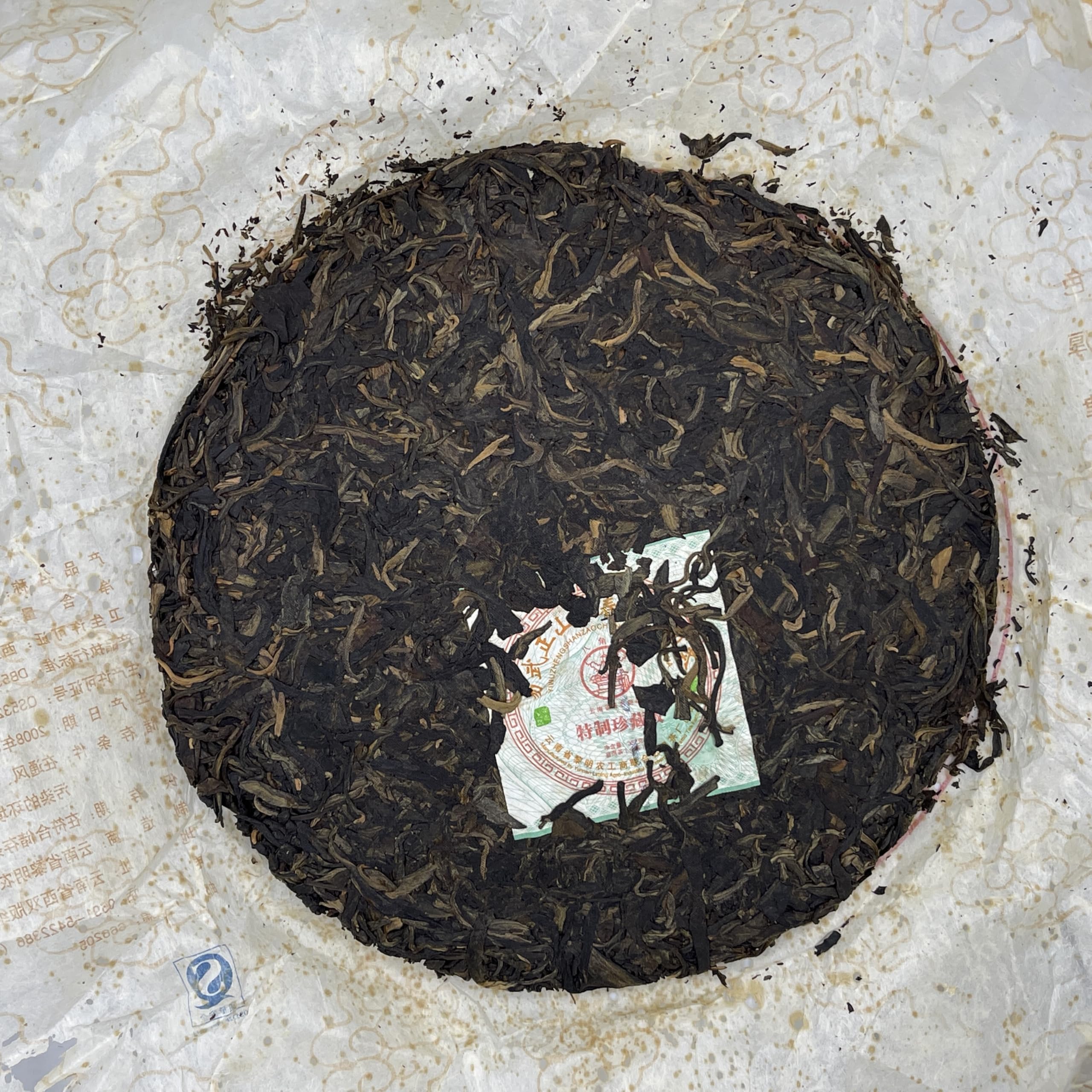 2008 Yiwu Zhengshan Qiaomu Early Spring Raw Pu-erh Tea Cake Special Edition, 357g, from Yunnan