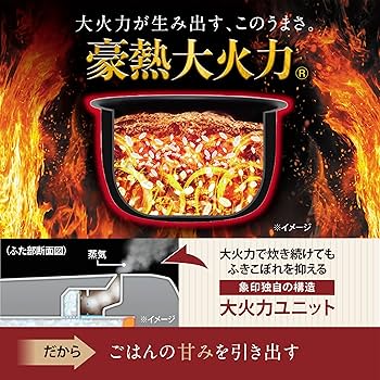 Amazon | 象印マホービン 炊飯器 5.5合 極め炊き 豪熱大火力