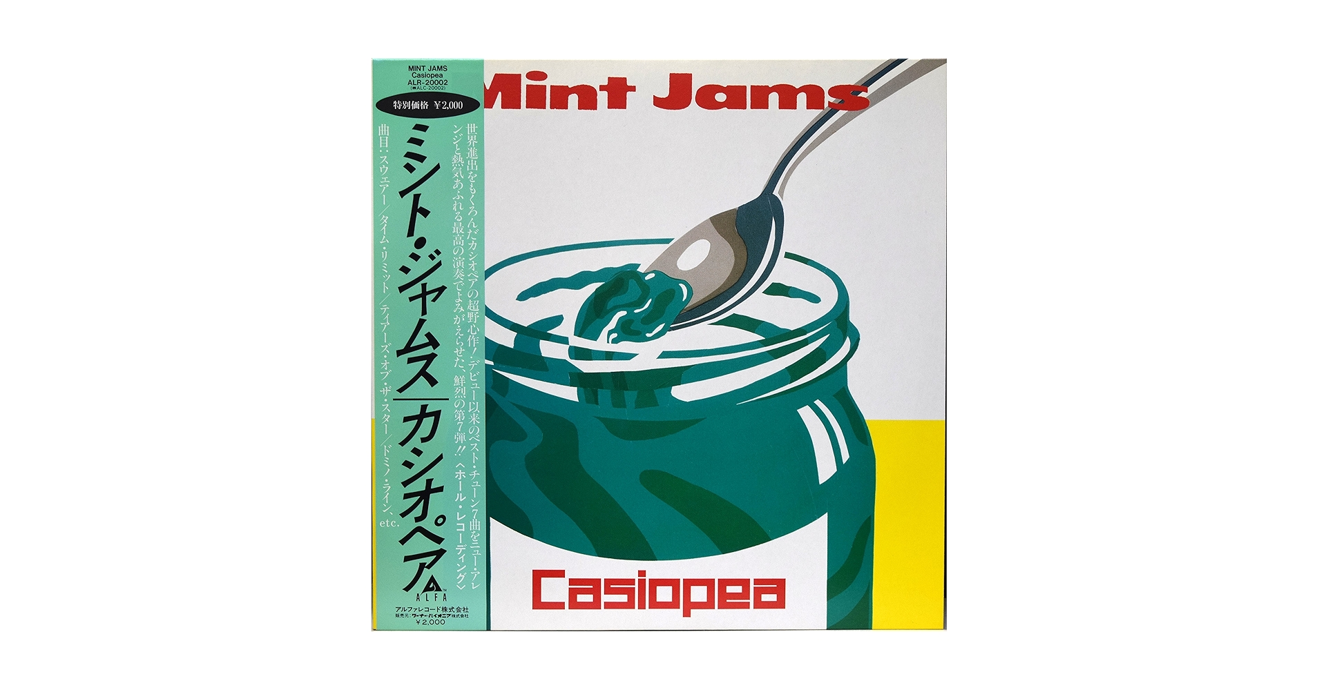 Amazon.co.jp: カシオペア／ミント・ジャムス: ミュージック