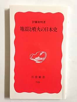 MARCH 全3巻 初版本 帯&解説付き 岩波書店 MARCH 全3巻