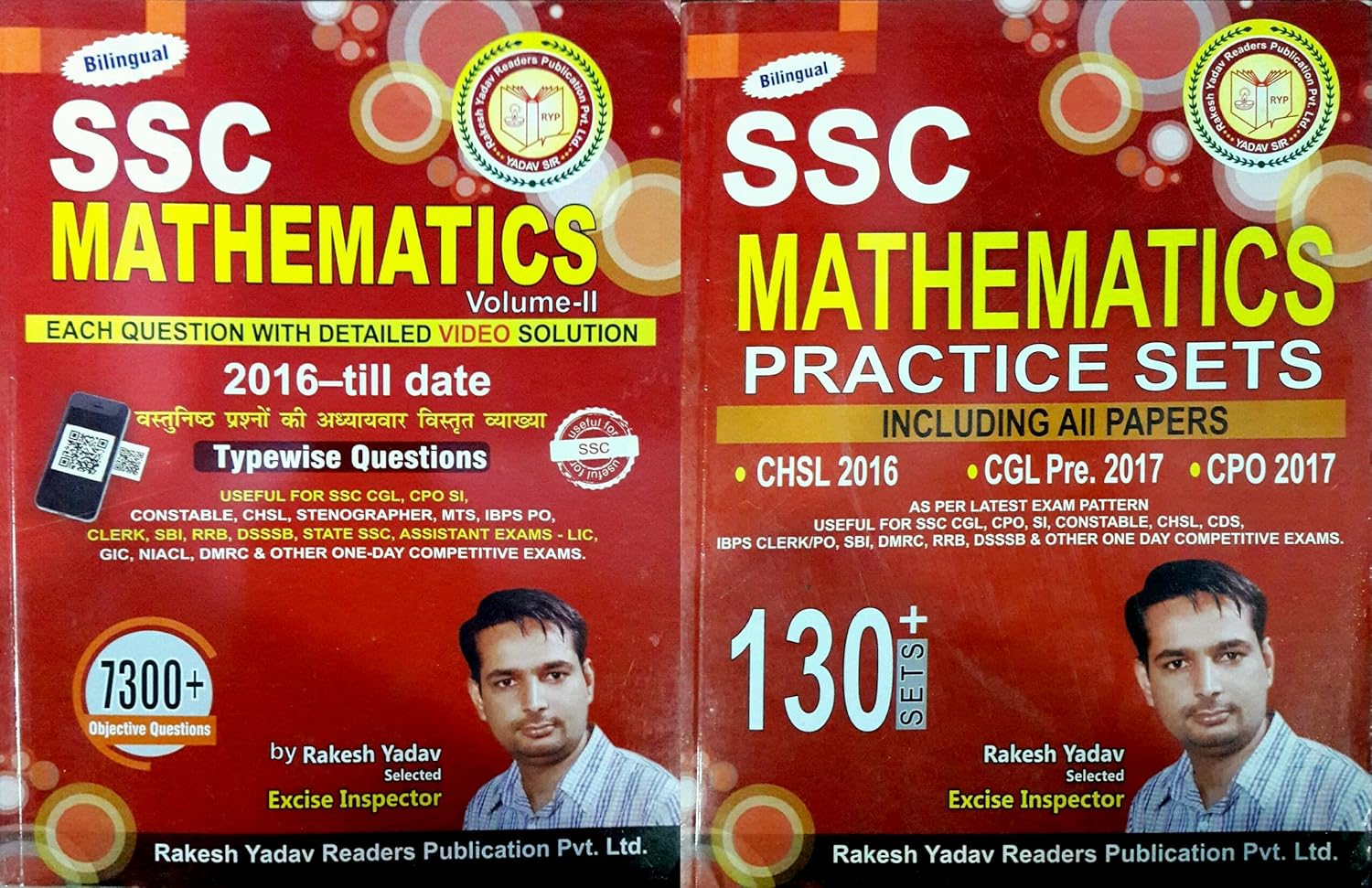 Amazon.in Buy RAKESH YADAV 7300+ MATHEMATICS VOL 2 WITH 130