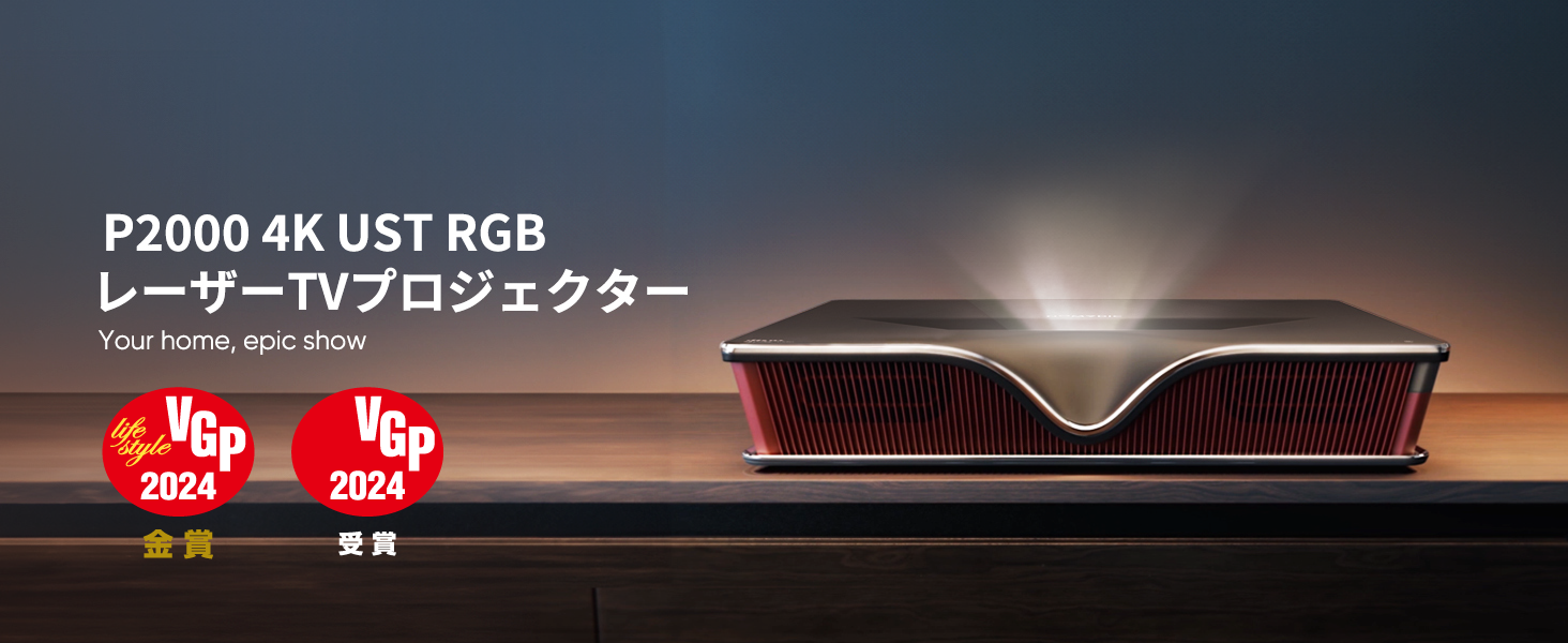 Amazon.co.jp: NOMVDIC P2000UST-RGB 超短焦点 3色レーザー