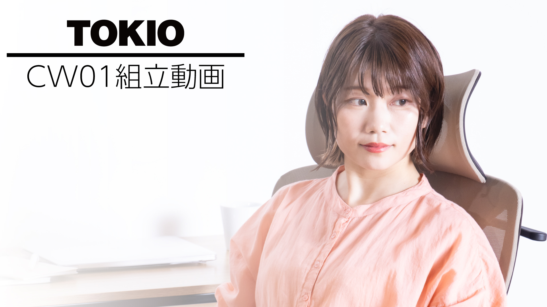 Amazon.co.jp: TOKIO トキオ デスクチェア オフィスチェア ワーク 