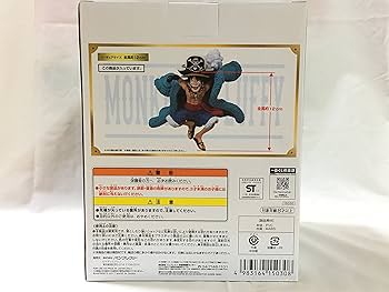 Amazon | 一番くじ ワンピース 20th anniversary A賞 ルフィ記念 Amazon | 一番くじ ワンピース 20th anniversary A賞 ルフィ記念