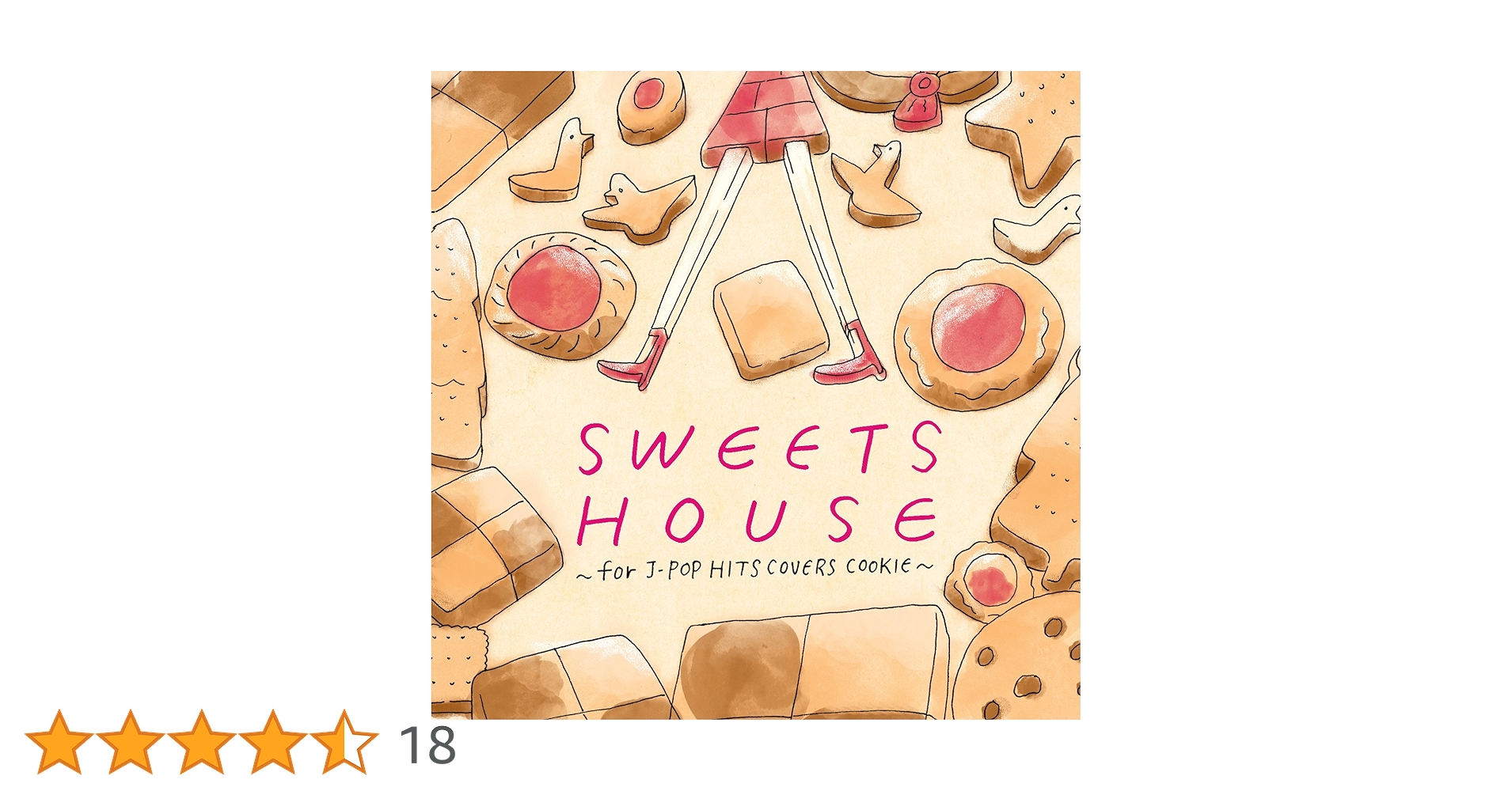 Amazon.co.jp: SWEETS HOUSE ~for J-POP HIT COVERS COOKIE