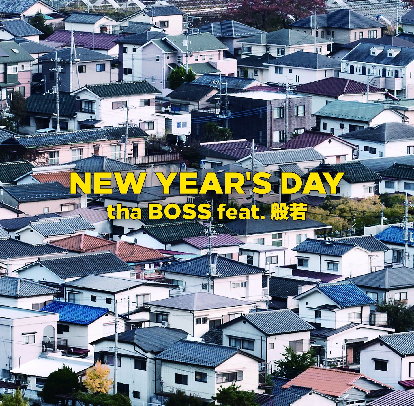 Amazon.co.jp: NEW YEAR'S DAY: ミュージック