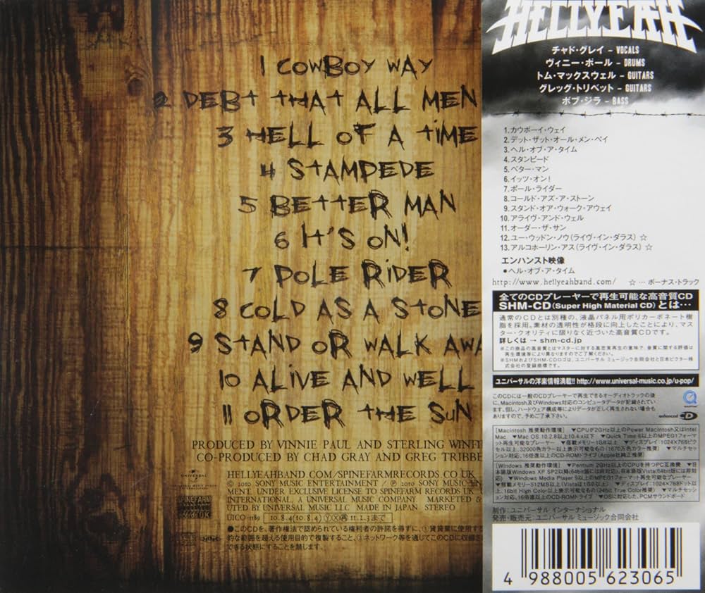 スタンピード [CD] スタンピード [CD] One Piece: Stampede - Original Soundtrack