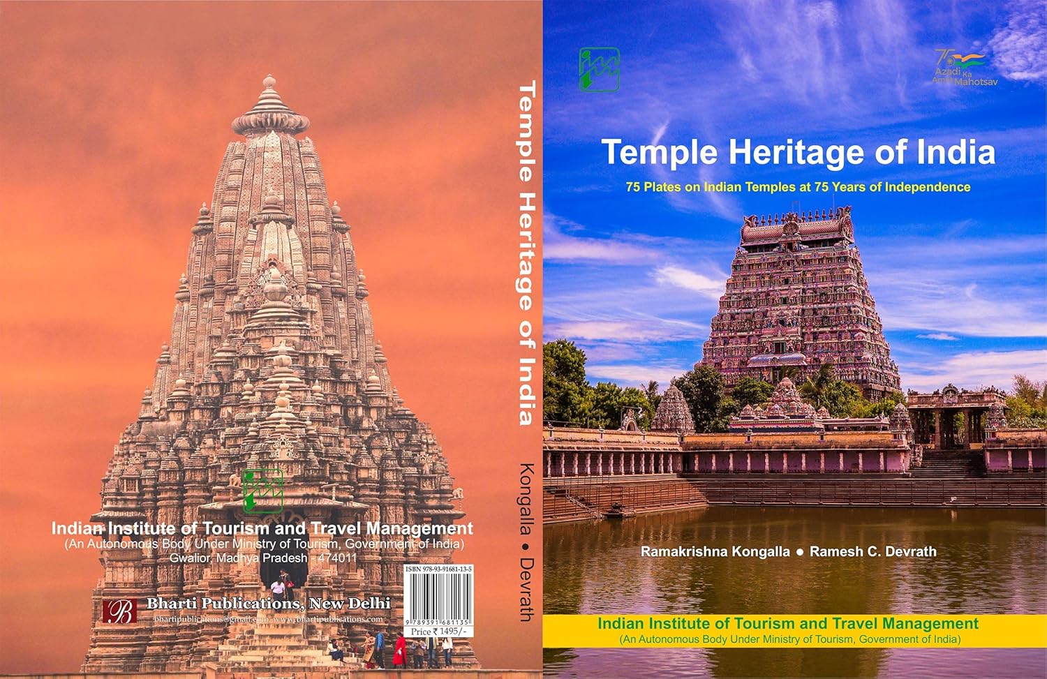 Buy TEMPLE HERITAGE OF INDIA 75 PLATES ON INDIAN TEMPLES AT 75 YEARS