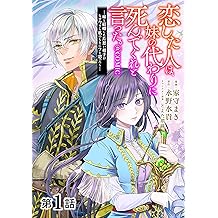 Amazon Com Mizuki Nagano Books Biography Blog Audiobooks Kindle