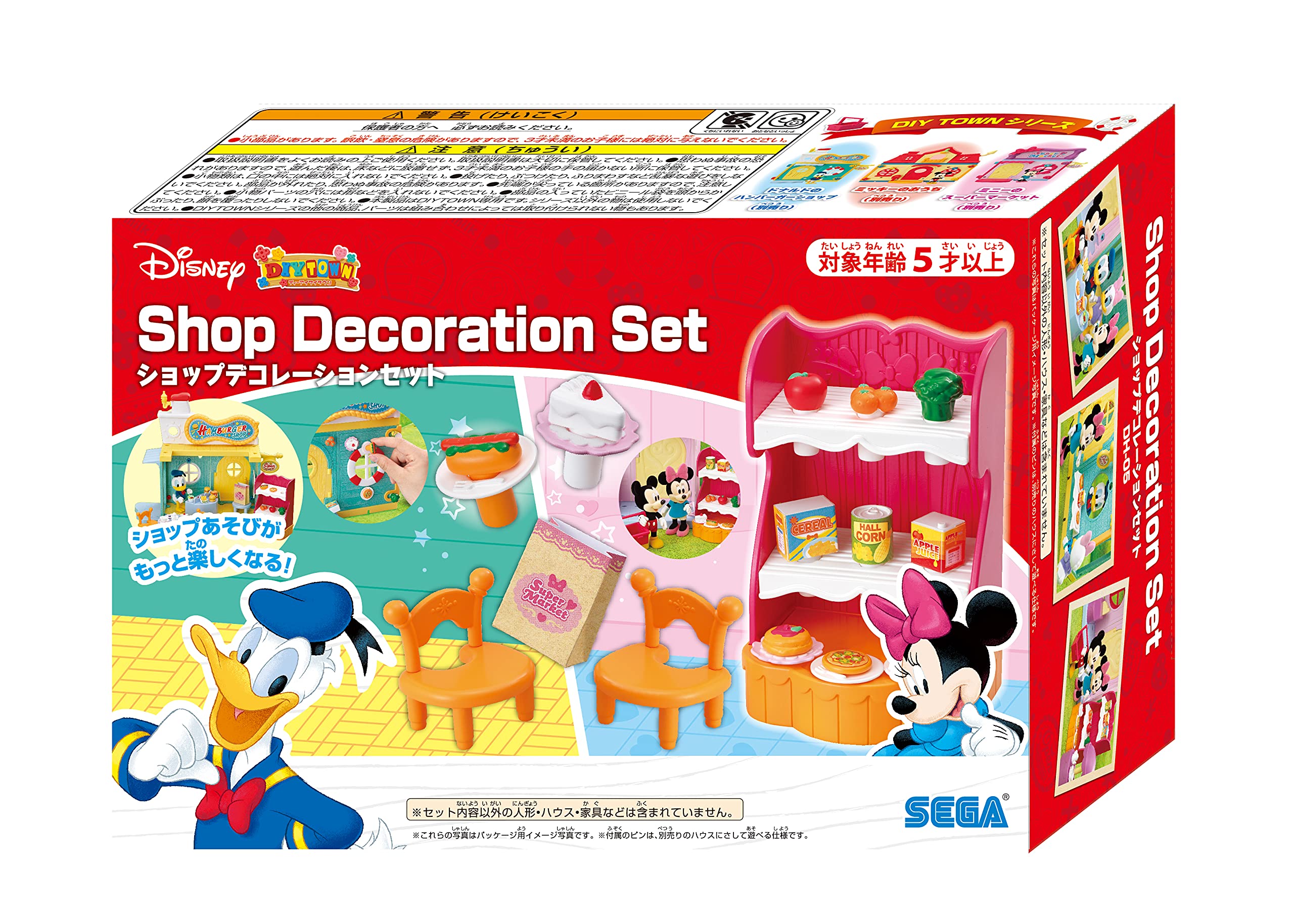 Amazon.co.jp: ディズニーキャラクター DIYTOWN ショップ 