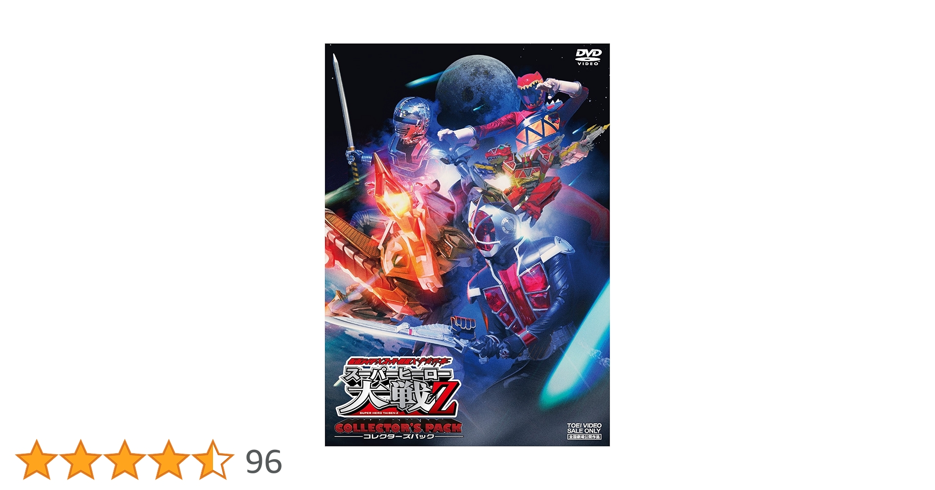 ジャンク スーパーリアルヒーローズ VOL.2 仮面ライダーTHE NEXT OTHERS SUPER REAL HEROES VOL.2 仮面ライダー1号 ～仮面