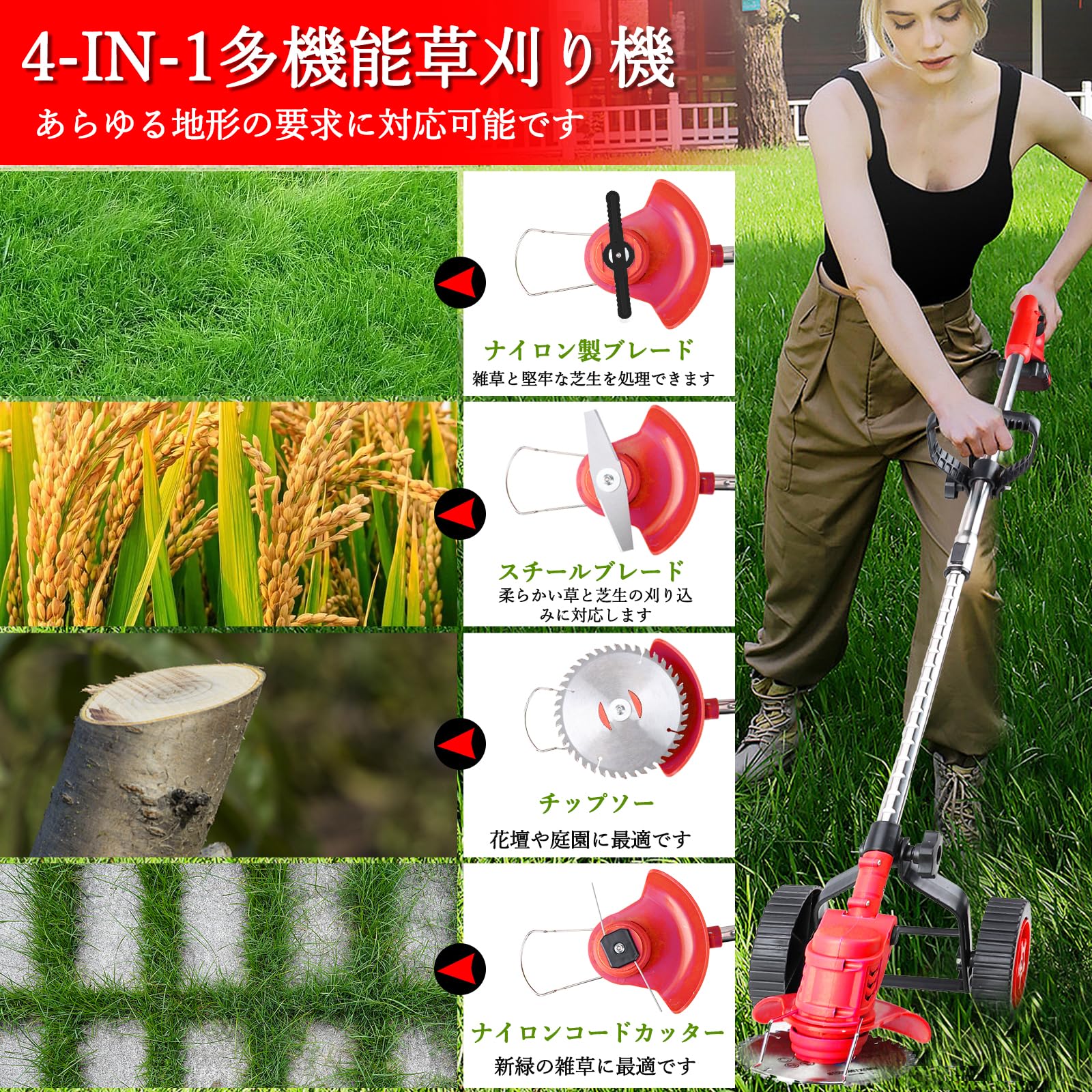 ☀️草刈り機 充電式 電動 芝刈り機 2000mah 高性能バッテリー
