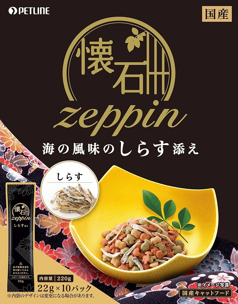 懐石 zeppin 海の風味のしらす添え 220g ggw725x Amazon | ペットライン 懐石zeppin キャットフード 海の